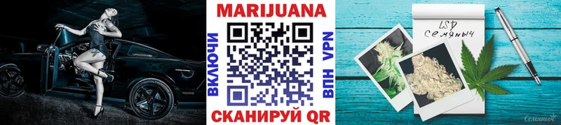 Названия наркотиков Краснокаменск Галлюциногенные грибы  МЕФ  Каннабис  Альфа ПВП 