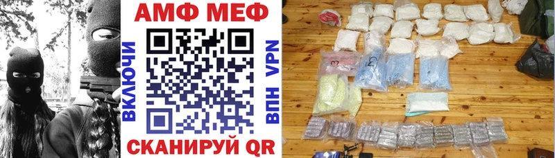 Amphetamine Розовый  Краснокаменск 