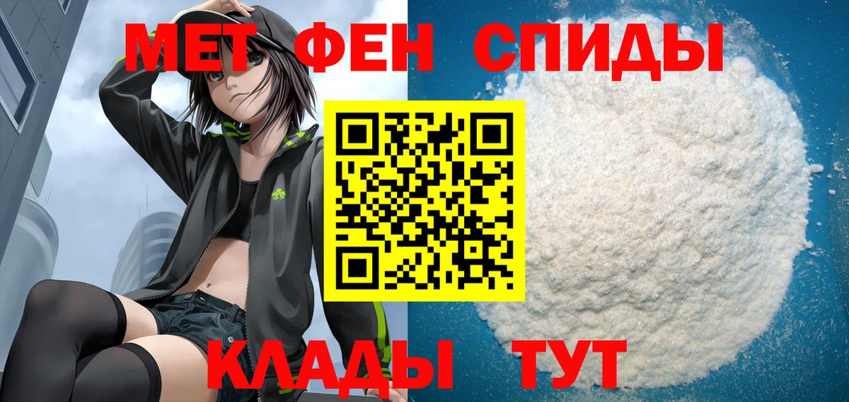 АМФЕТАМИН  АМФ Розовый  Вход с VPN  Краснокаменск 