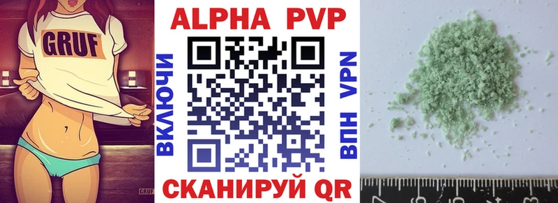 кракен tor  Краснокаменск  Alfa_PVP Crystall 