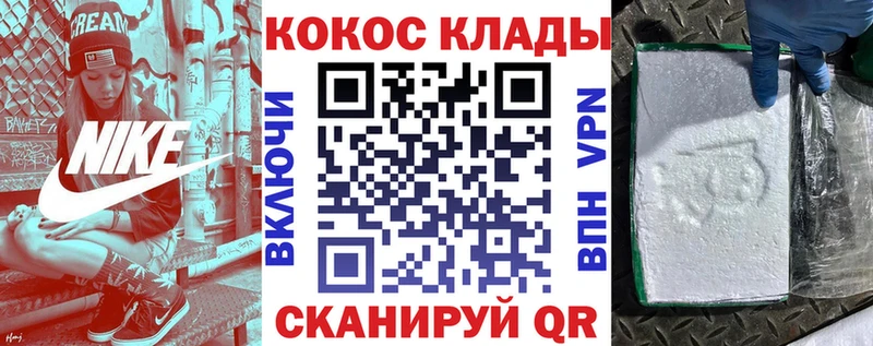 omg маркетплейс  Краснокаменск  COCAIN Эквадор 