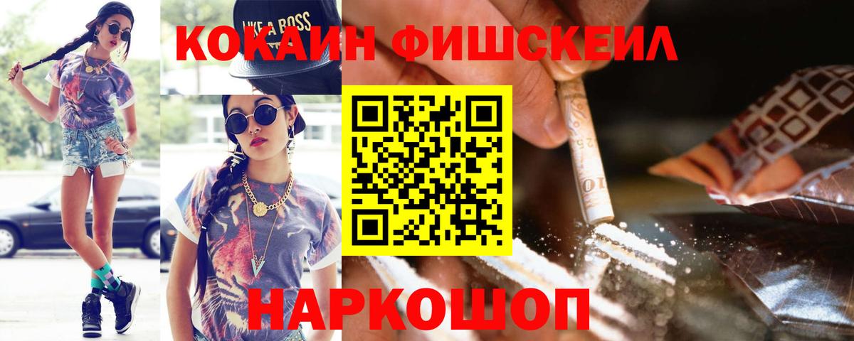 COCAIN 99%  Вход с VPN  Кокаин  Cocaine Эквадор  Краснокаменск 