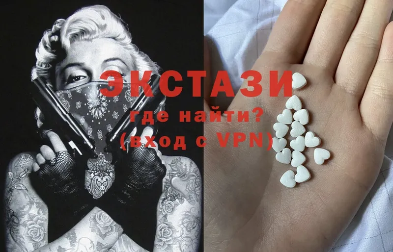 Ecstasy MDMA  цены   Краснокаменск 