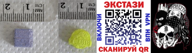 где купить   Краснокаменск  Ecstasy MDMA 
