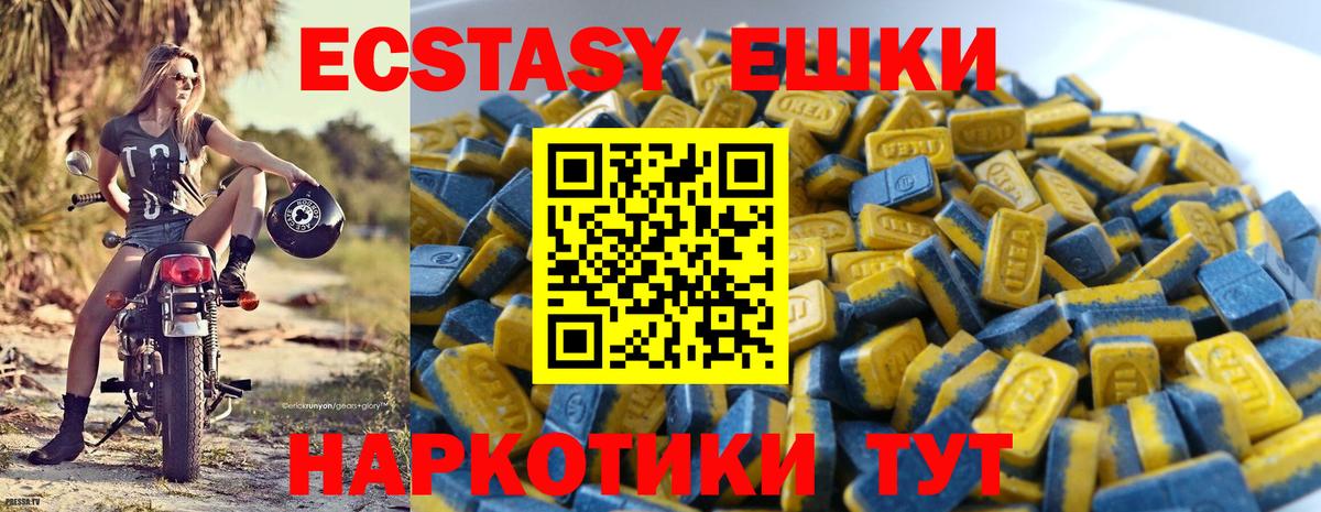 ЭКСТАЗИ диски  ОМГ ОМГ ССЫЛКА  Краснокаменск  Вход с VPN 