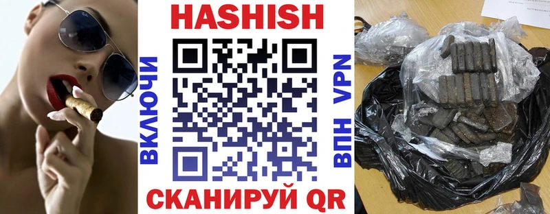 закладки  Краснокаменск  ГАШ индика сатива 