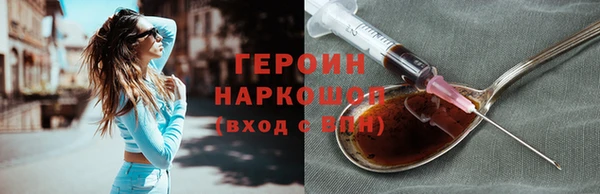 бутират Переславль-Залесский