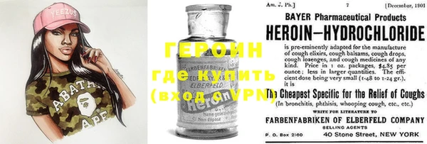 МДМА Пересвет