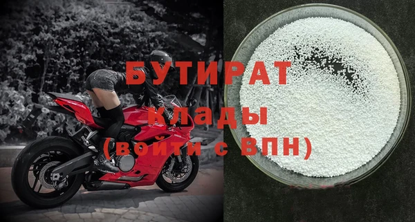 МДМА Пересвет