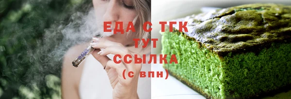 МДМА Пересвет