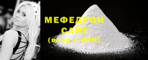 герыч Краснотурьинск