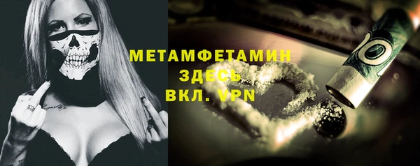 бутират Переславль-Залесский