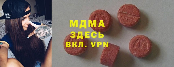 бутират Переславль-Залесский