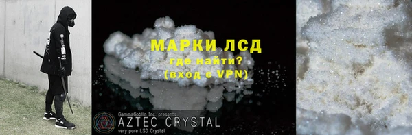МДМА Пересвет