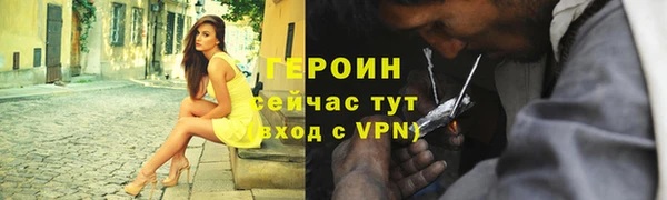 spice Грязовец