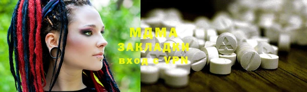 МДМА Пересвет
