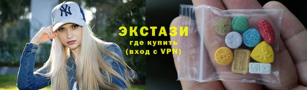 бутират Переславль-Залесский