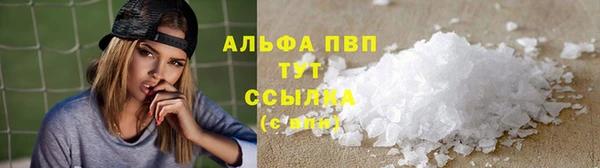 бутират Переславль-Залесский