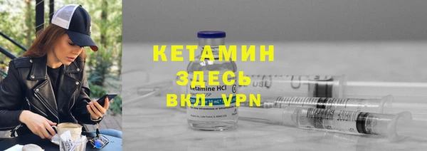 экстази Краснослободск