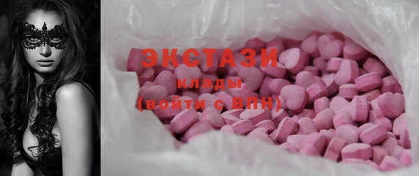 МДМА Пересвет