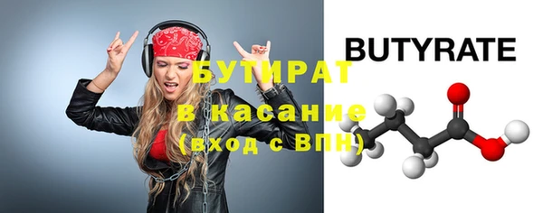 МДМА Пересвет