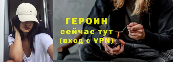 стафф Корсаков