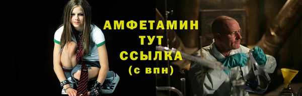 бутират Переславль-Залесский