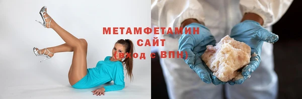 МДМА Пересвет