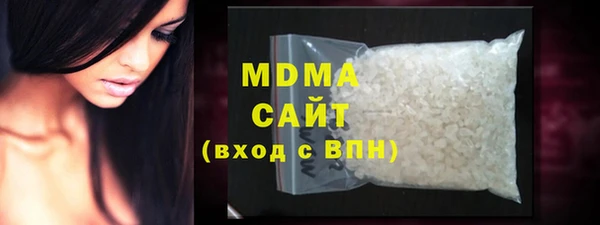 бутират Переславль-Залесский