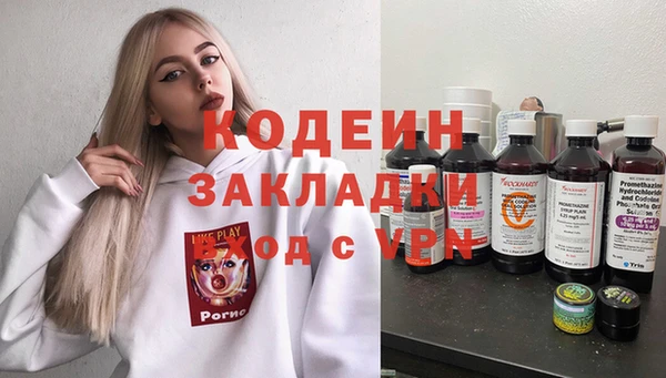 бутират Переславль-Залесский