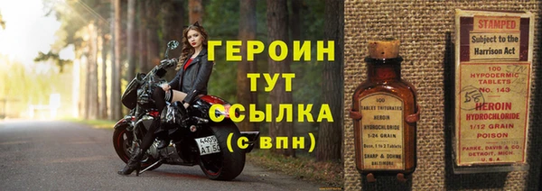 прущие грибы Пестово