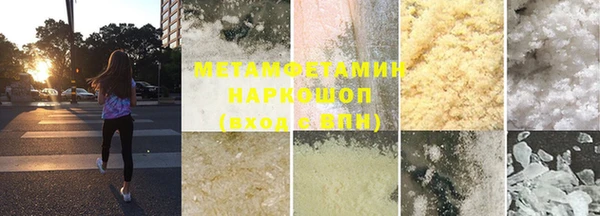 МДМА Пересвет