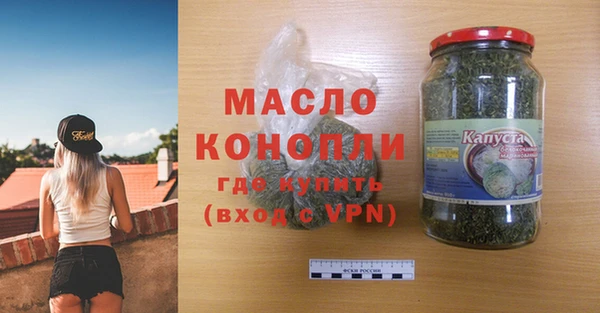 герыч Краснотурьинск