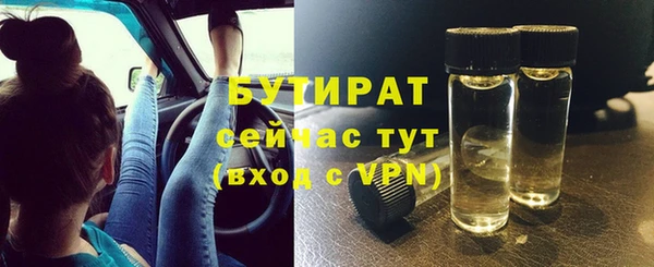 амф Грязи