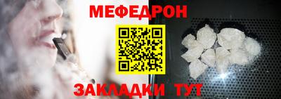 шишки Гагарин