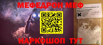 шишки Гагарин