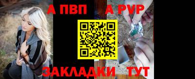 шишки Гагарин