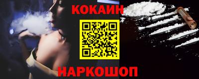шишки Гагарин