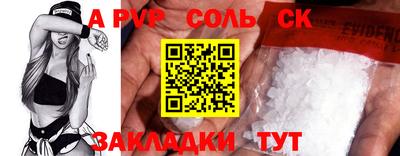 ПСИЛОЦИБИНОВЫЕ ГРИБЫ Абакан