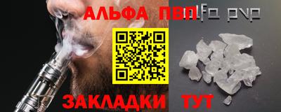 шишки Гагарин