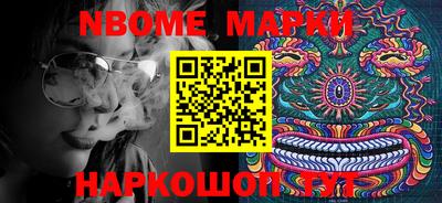 шишки Гагарин