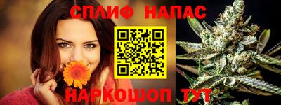 дистиллят марихуана Гатчина