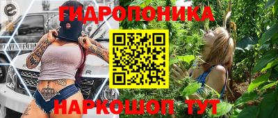 ПСИЛОЦИБИНОВЫЕ ГРИБЫ Абакан