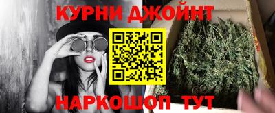дистиллят марихуана Гатчина