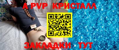 сатива Азнакаево