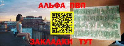 шишки Гагарин