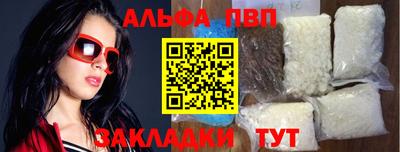 сатива Азнакаево