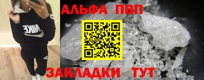 шишки Гагарин