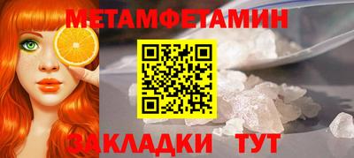 шишки Гагарин