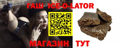 герыч Гай
